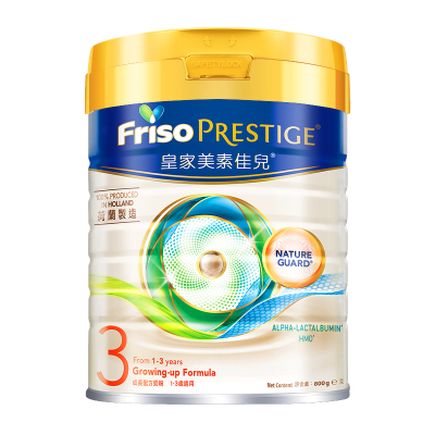 friso皇家美素佳儿3段港版婴幼儿配方牛奶粉三段800g/罐12-36个月