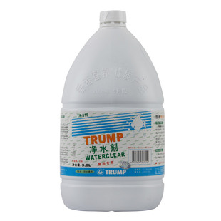 皇牌蓝宝液杀菌消毒药鱼池净水杀虫锦鲤烂身烂尾鱼药万能疾病治疗