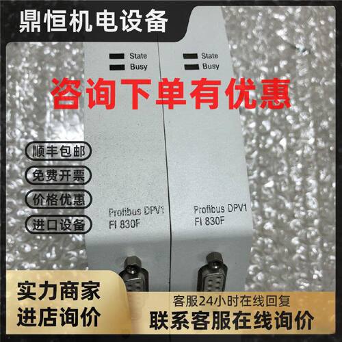 议价ABB DCS模块FI830F 原装现货3BDH000032R1 原装现货