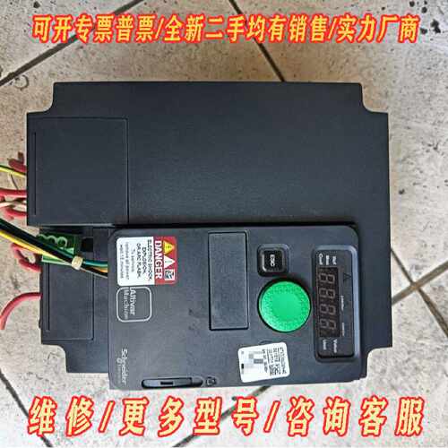 施耐德变频器ATV320U30N4C3KW成色漂亮功议价维修