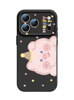 油画小猪适用苹果17情侣手机壳iPhone16promax磁吸15新款14情侣款13mini一对12小众11高级感x液态硅胶男女air