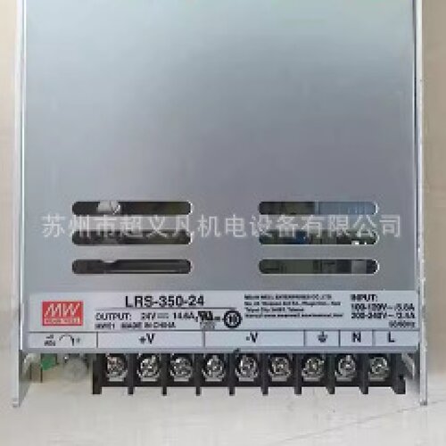 台湾明纬MW开关电源LRS7524电源模块LRS35024LRS5024