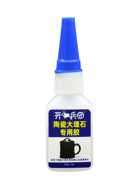 陶瓷胶水开兵团粘接通用胶水