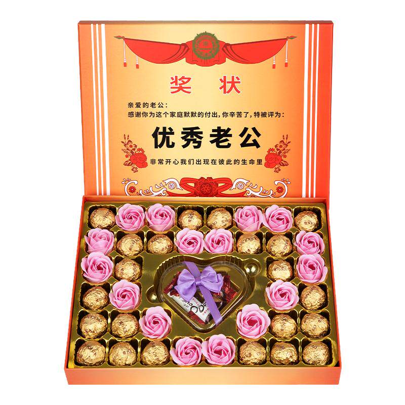 优秀老婆奖状礼盒巧克力德芙情人节送男女友生日礼物仪式感小零食