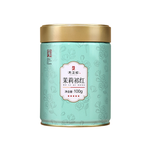 天之红祁门红茶官方旗舰店新茶茉莉祁红100g