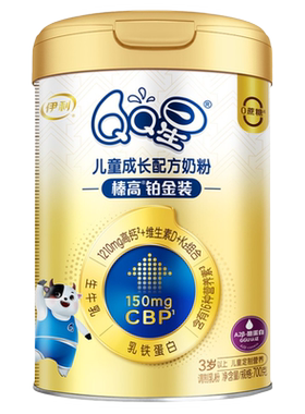 伊利QQ星榛高铂金显眼包3600g1桶