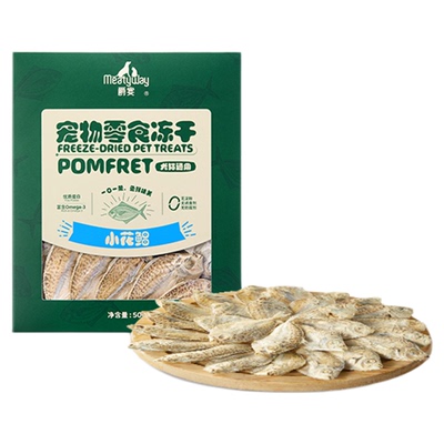 爵宴冻干小鲳鱼小鱼干狗猫咪零食