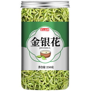 天然金银花茶带绒毛干花菊花去茶火清中药材热解正品毒官方旗舰店