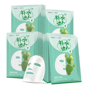 韩后面膜仙人掌补水达人玻尿酸保湿贴片面膜热销榜旗舰店官方正品