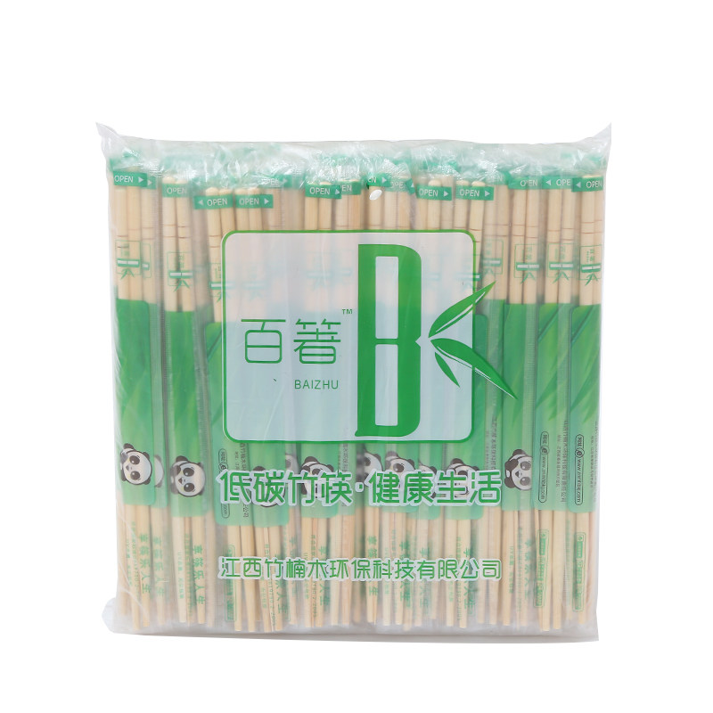 百著一次性筷子卫生免洗竹筷外卖打包连体筷商用加粗带牙签方便筷