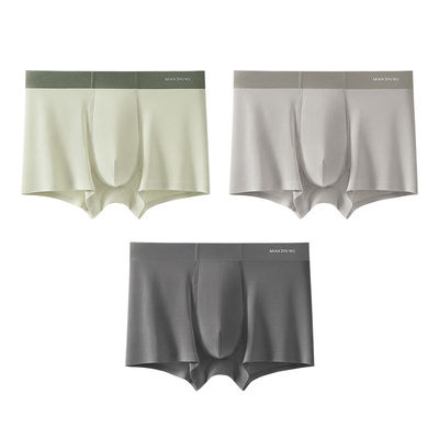 60S兰精莫代尔男士纯棉裆内裤