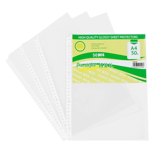 博美乐30孔活页收纳袋a4文件保护袋塑料透明文件袋b5活页袋26孔活页本夹打孔插页袋资料册文件夹保护膜拉边袋