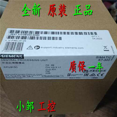 议价6ES7318-3EL01-0AB0 西门子CPU 319-3 PN/DP 6ES7 318-3EL01-
