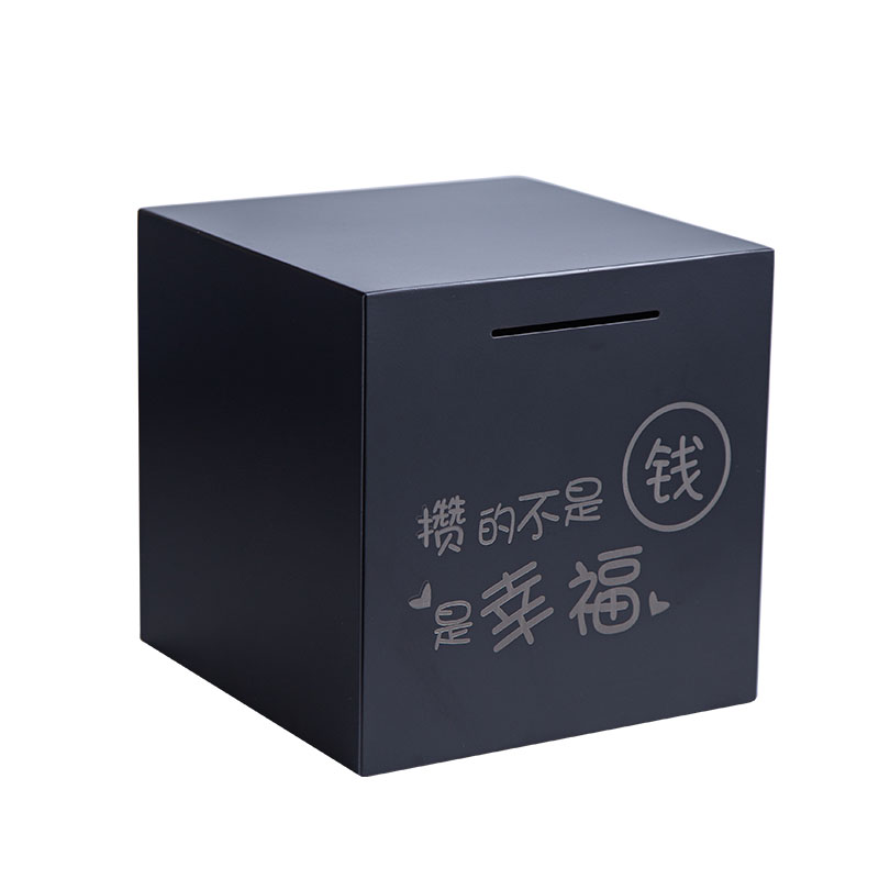 2025新款存钱罐只进不出储蓄罐防摔大容量不锈钢纸币硬币网红储存