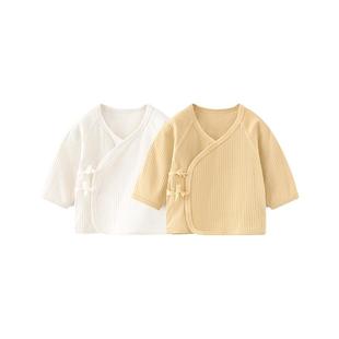 童泰婴儿和服上衣春秋纯棉0-6月初生宝宝衣服新生儿内衣2件装坑条