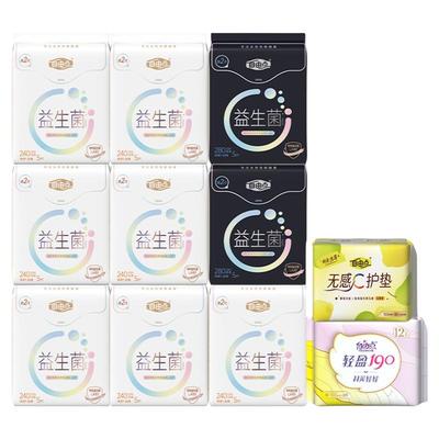 【送露营车赠品可选】自由点益生菌超薄卫生巾日夜用旗舰店正品