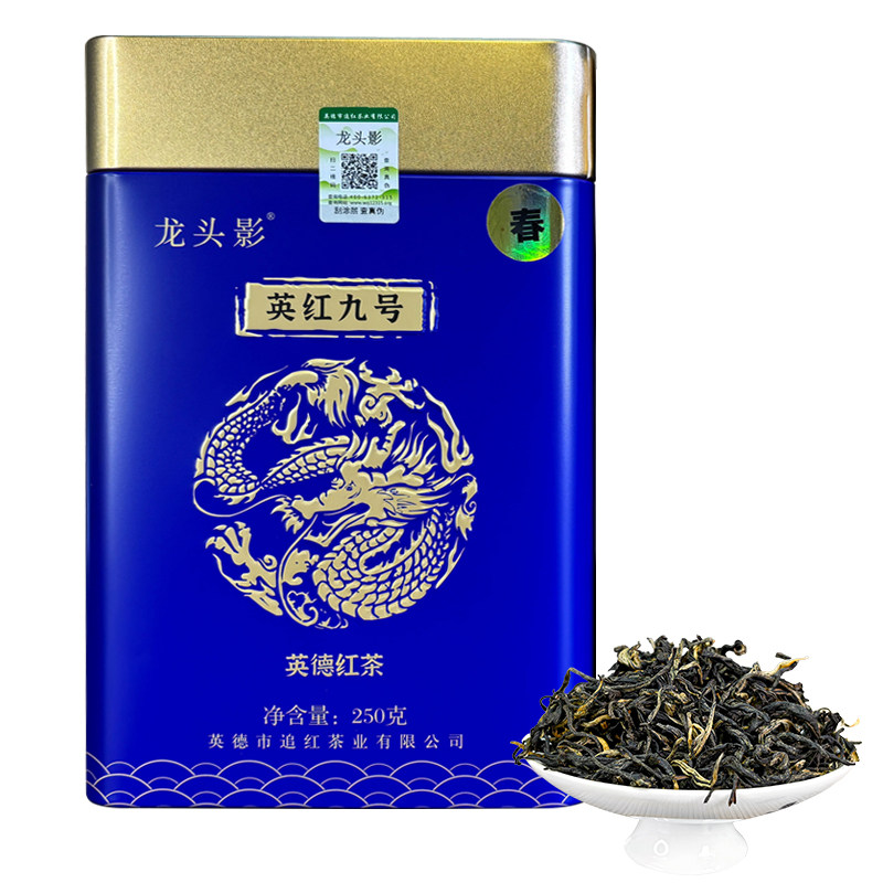 英德红茶英红九号一级浓香型春茶