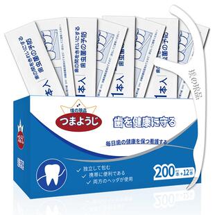日本品牌专利设计牙线棒超细独立包装特细单独小包装便携随身装