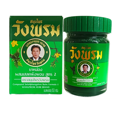 泰国原装汪逢青草膏绿色草药膏