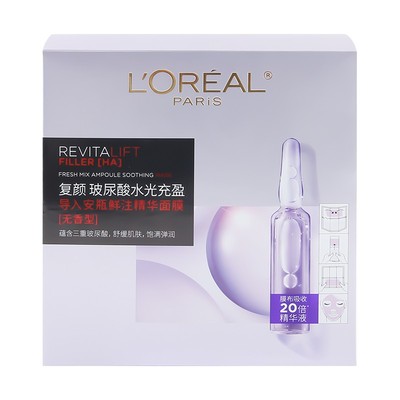 欧莱雅0酒精0色素0防腐面膜