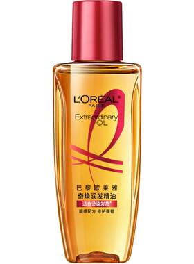 欧莱雅小红瓶护发精油修护强韧顺