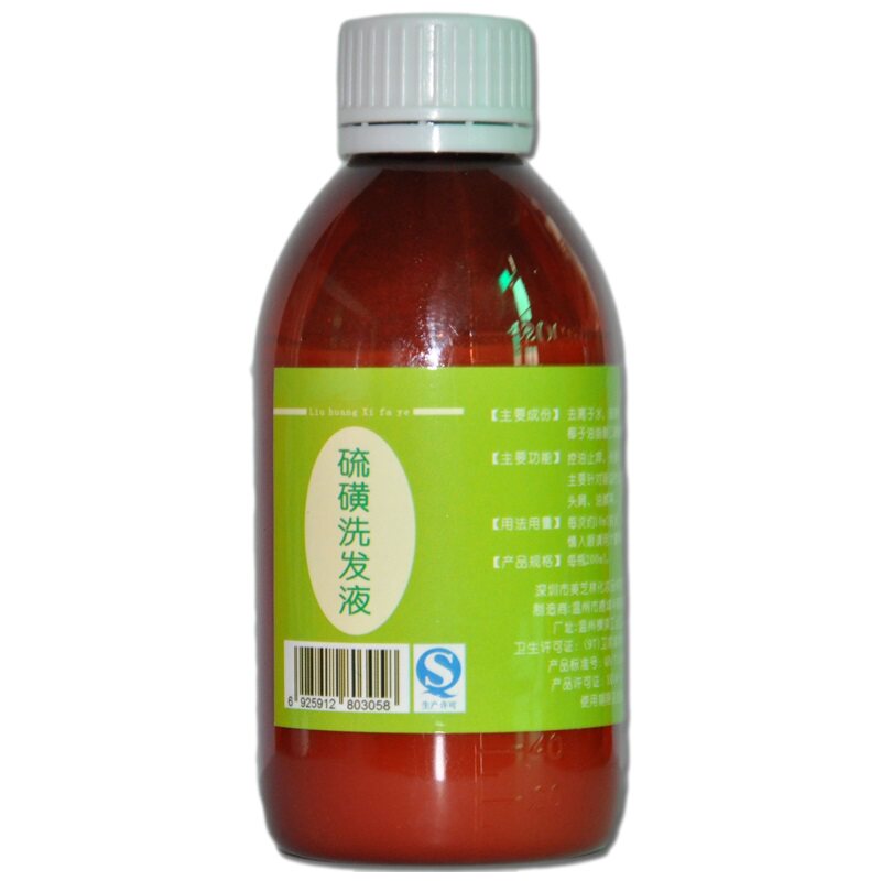 唯念硫磺洗发水去屑止痒琉璜乳膏控油洗发液露水杨酸洗剂控油洗头