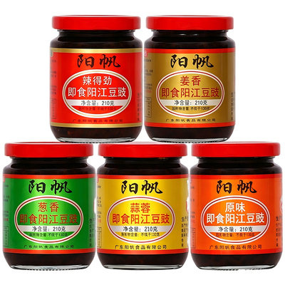 阳帆牌豆豉酱阳江即食豆豉拌面