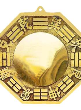 纯铜八卦太极镜家用凸镜凹镜挂件