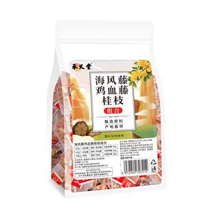 承义堂双藤汤包海风藤鸡血藤桂枝中正药材原料旗舰店品猪脚双滕汤