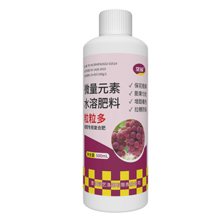 葡萄穗轴褐枯果农专用水溶肥烂果软串烂梗烂花幼果干缩停止膨大用