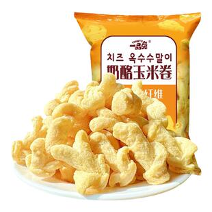 奶酪玉米卷玉米条休闲追剧网红零食大礼包爆米花膨化非油炸芝士
