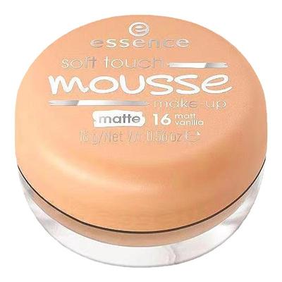 慕斯粉底德国遮瑕Essence进口