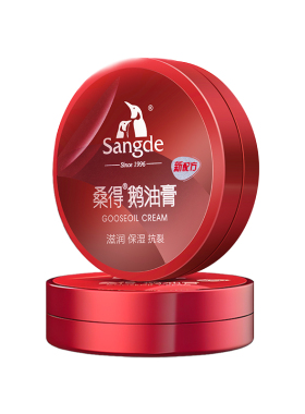 桑得鹅油膏新配方滋润保湿防干裂