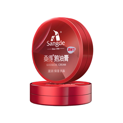 桑得鹅油膏新配方滋润保湿防干裂