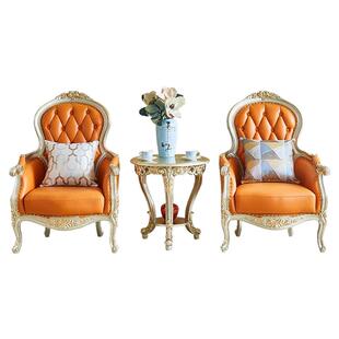 欧式真皮实木休闲椅卧室美式单人沙发椅子书房扶手椅高背椅老虎椅