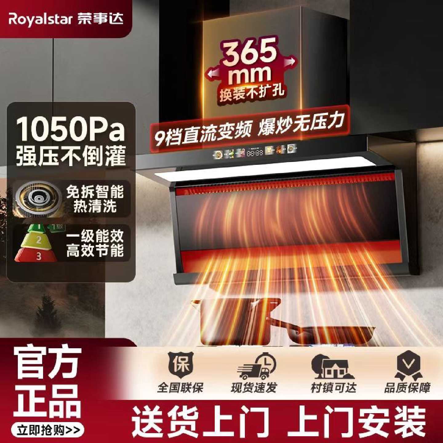 【荣事达】油烟机厨房顶侧吸双吸油烟机家用抽油烟机大吸力抽油烟