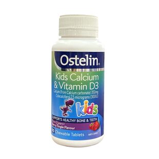 澳洲Ostelin儿童钙片维生素D咀嚼片VD恐龙钙90粒婴幼儿乳钙28年