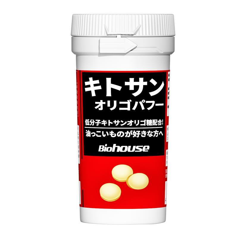 【自营】biohouse日本热控片抗油不惧油腻饭前吸油丸分解酵母酵素