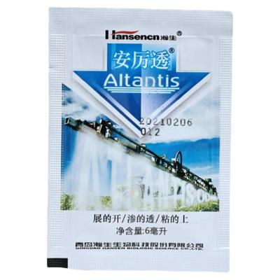 瀚生有机硅天然有机硅天然助剂