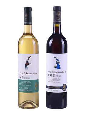 弥勒东风庄园玫瑰蜜甜酒甜红葡萄酒云南红葡萄孔雀头东风韵特产酒