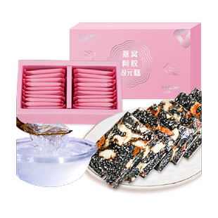 新养集燕窝阿胶固元糕200g*2盒东阿即食手工女性滋补阿胶片膏礼盒