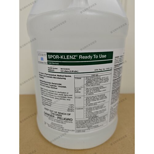 议价美国Steris思泰瑞652501Spor-Klenz即用型杀孢子剂灭菌消毒剂