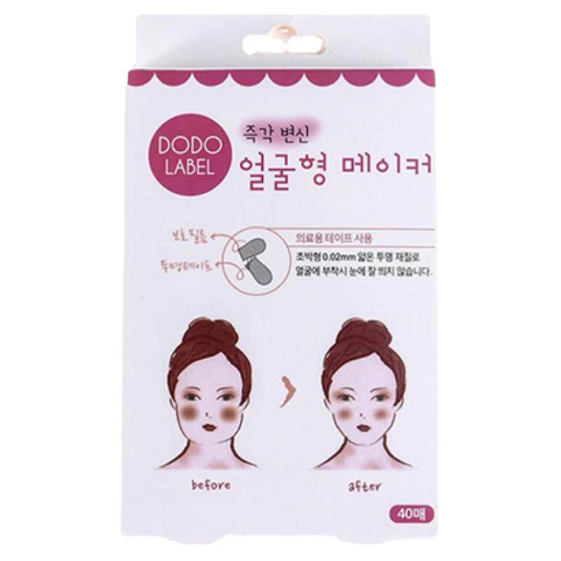 韩国瘦脸贴脸部提拉紧致神器面部化妆用cos隐形胶带拉皮绷带V脸贴