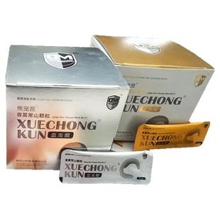 焦宠昆血虫醌狗狗焦虫病口服青蒿常山蜱虫病原虫病巴贝斯吉贝斯