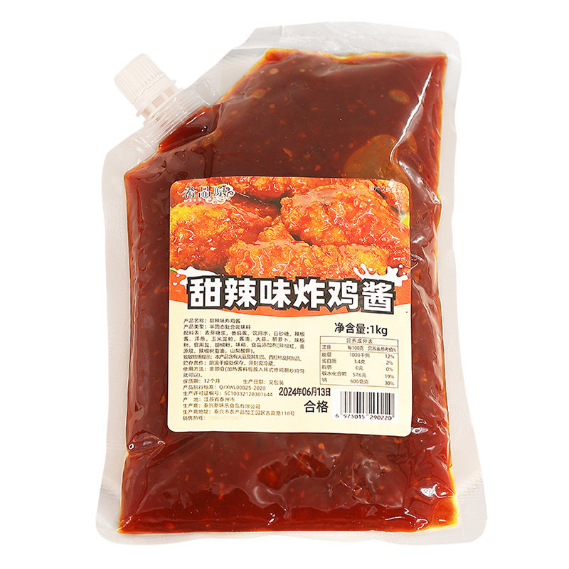 希品原炸鸡酱韩式1kg炸鸡连锁店