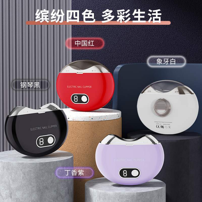 跨境新款电动美甲器磨修指甲剪甲美甲甲套装器器成人工具婴儿
