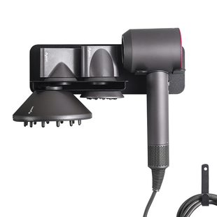 适配Dyson戴森吹风机支架免打孔挂墙收纳架电吹风挂架置物架子