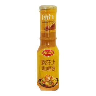 露莎士咖喱酱泰国进口拌饭酱黄咖喱酱膏粉调味酱料即食拌280g/瓶