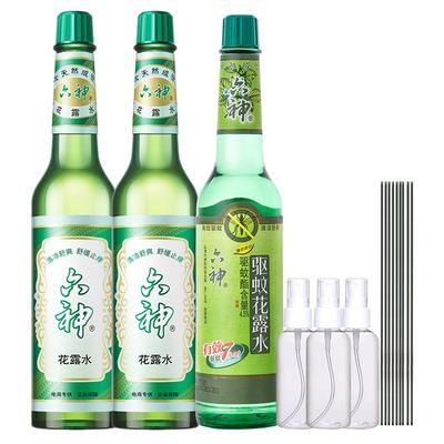 六神花露水香型驱蚊止痒经典喷雾老牌195ml香薰官方正品清爽6神