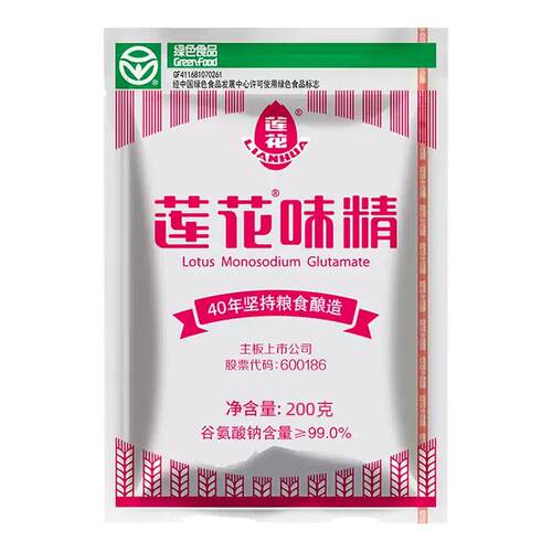 莲花味精200g高纯度家用袋装厨房素食蔬菜炖汤提鲜调味料鸡精味精